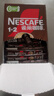 雀巢（Nestle）【樊振东同款】1+2特浓低糖*速溶咖啡三合一冲调饮品90条1170g 实拍图