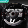 四万公里冬季毛绒方向盘套高级轻奢短毛绒汽车方向盘套冬天保暖 O型樱花粉 实拍图