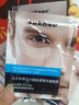 sakose凡士林六胜肽多效男士眼膜贴一盒装10对 淡化黑眼圈眼袋紧致抗皱 实拍图