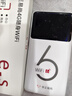 华正易尚随身wifi6三网通用可移动无线上网支持5G/4G设备卡路由器车载便携2025款免插卡随行全国通用流量 实拍图