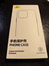 倍思【冰透磁吸|散热快】适用iPhone14Pro手机壳苹果14Pro保护套Magsafe磁吸壳防摔超薄镜头全包透明款 实拍图