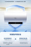 美的（Midea）阻垢免清洗电热水器60升家用3300W变频速热镁棒免更换以旧换新国家补贴15%热水器F6033-JE7Pro(HE) 实拍图