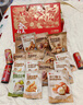 良品铺子坚果零食礼盒组合2328g零食大礼包开心果每日坚果年货节送礼团购 实拍图