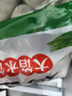 思念素水饺韭菜鸡蛋大馅水饺2kg约87只早餐饺子蒸饺煎饺食品年货送礼 实拍图