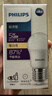 飞利浦（PHILIPS）LED灯泡节能家用超亮照明E27大螺口5W暖黄光 实拍图