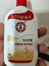 大宝SOD蜜青花香型200ml乳液面霜润肤补水保湿擦脸油男女护肤品 实拍图