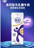 伊利 舒化高钙型无乳糖牛奶 220ml*24盒/箱 低GI认证 实拍图