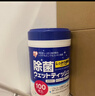 爱丽思 酒精湿巾 湿纸巾100枚x12桶 免手洗擦拭沙尘酒精棉片（整箱） 实拍图