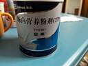 [安素] 肠内营养粉剂(TP)400g/罐 3盒装 原研进口 实拍图