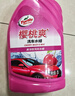 龟牌（Turtle Wax）樱桃爽洗车液(G-400701)2L高泡沫水蜡汽车去污打蜡清洁泡沫清洗剂 实拍图