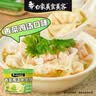 白象冲泡馄饨 紫菜虾皮 香菜鸡汤 混合桶装速食冲泡馄饨 【2口味8桶】香菜鸡汤+紫菜虾皮 共492g 实拍图