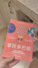 掌控多巴胺：告别上瘾与空虚 从即时快乐到深度满足 多巴胺 上瘾 空虚 即时快乐 深度满足 焦虑 失控 冲动 诱惑 平衡 自洽 情绪调节 实拍图