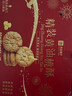 良品铺子桃酥礼盒800g新年礼物糕点点心饼干高端年货礼盒企业团购伴手礼 实拍图