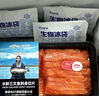 龙羊峡【直播冰鲜】青海龙羊峡虹鳟三文鱼刺身/鱼块200g*2/3盒冰鲜即食 冰鲜切片刺身+捞汁组合 600g (200g*3盒) 实拍图