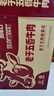周家口老于传统酱卤熟牛肉河南周口即食零食特产小吃节日礼盒130克*8袋 实拍图