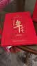 古井贡酒 年三十和 烤麦香型白酒 42度 500mL*6瓶 整箱装 过节送礼 实拍图