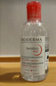 贝德玛（BIODERMA）【情人节礼物】 粉水舒妍舒缓洁肤液500ml卸妆水敏感肌温和 实拍图