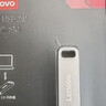 联想（Lenovo）16GB USB2.0 U盘 SX1速芯系列银色 金属耐用 商务办公必备 实拍图