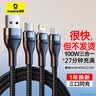 倍思 数据线三合一充电线6A快充100W/66W华为荣耀充电线 适用苹果8-14Type-c安卓手机小米一拖三头车载 实拍图