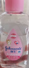 强生（Johnson）婴儿抚触油200ml 新生儿宝宝保湿护肤按摩卸妆润肤护发素身体精油 实拍图