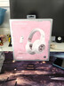 漫步者（EDIFIER）HECATE G2无线版 2.4G有线蓝牙四模头戴式耳机电竞游戏电脑无线专用三角洲FPS吃鸡无畏契约 雾光粉 实拍图