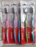 高露洁（Colgate）细毛护龈备长炭软毛成人牙刷旅行装*1支款式颜色随机发货京东自营 实拍图