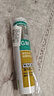 瓦克（WACKER）GM玻璃胶通用型厨卫密封胶美容胶中性耐候门窗硅酮胶结构胶浅灰色 实拍图