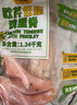 欧芹低脂鸡里脊 1.34kg 1.34kg 实拍图