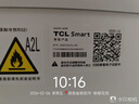 TCL空调新品京东联名新风M7大1.5匹新一级能效变频双排铜管冷暖壁挂式节能KFR-35GW/YQ7Ec+B1 实拍图