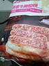 食者道薄皮牛肉馅饼70g*18片 早餐速食半成品懒人馅饼葱油饼 年货送礼 实拍图
