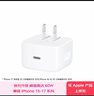 Apple/苹果 40W USB-C充电器动态调节功率 type-c充电器苹果手机充电 苹果17手机充电器 实拍图