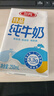 三元纯牛奶250ml*24盒北京限定（原特品） 年货礼盒 新老包装随机发货 实拍图