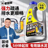老管家水泥溶解剂900g下水道疏通剂装修开荒卫生间地漏管道堵塞强力溶解 实拍图
