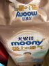 MOONY尤妮佳极上系列极光薄纸尿裤S56片(4-8kg)中包装尿不湿超薄散热 实拍图