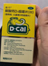 迪巧儿童钙片60粒青少年钙片儿童3-4-6-13-15-17岁补钙京东自营碳酸钙d3咀嚼片含维生素d3助长高美国进口非液体钙 实拍图