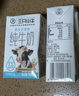 现代牧业三只小牛纯牛奶250ml*21盒整箱装早餐牛奶京东自营 实拍图