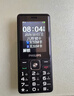 飞利浦（PHILIPS）老年机4G全网通老人手机全新款超长待机 大字体大声音大按键学生老年人专用备用功能机 M6 星空黑 实拍图