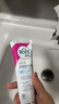 薇婷（VEET）脱毛膏100ml温和净纯型男女士学生腋下腿毛四肢去毛脱毛非私密处 实拍图