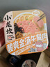 小龙坎酸爽金汤午餐肉自热方便火锅310g懒人自煮自助即食火锅 实拍图