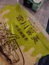 雪川食品薯美细薯冷冻薯条半成品空气炸锅方便速食夜宵零食 薯美细薯条 500g*2袋 实拍图