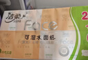 洁柔手帕纸 粉Face4层6片*30包纸巾小包 超迷你便携 可湿水德国工艺 实拍图