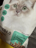 网易严选全价猫粮4.0 宠物主粮成幼猫无谷鲜肉美毛护肠胃 鸡鸭禽肉味1.8kg 实拍图