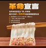 粮全其美双葱猪肉纸皮馅饼肉饼 600g/6片 半成品速冻早餐学生速食面点薄皮 实拍图