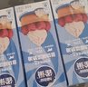 雀巢（Nestle）【侯明昊推荐】烘焙原料淡奶油常温存储易打发蛋糕淡奶油250ml*3 实拍图
