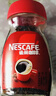 雀巢（Nestle）咖啡醇品速溶美式黑咖啡粉0糖0脂*燃减运动健身200g 实拍图