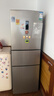 容声253升一级能效三开门小电冰箱家用小型变频风冷无霜节能省电净味出租房焕新补贴BCD-253WD12NP  实拍图