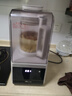 小熊（Bear）破壁机家用自清洗1.5L可拆洗免滤破壁机全自动免煮辅食料理机2025新款静音免洗3-4人热烘除菌G12F8 实拍图