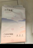 十月结晶产褥垫产妇一次性护理垫大号床单护理垫8片*3包（60*90cm） 实拍图