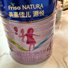 美素佳儿（Friso）源悦儿童配方奶粉（调制乳粉）4段罐装800g 致力于眼脑发育 实拍图