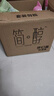 君乐宝（JUNLEBAO）简醇梦幻盖 0添加蔗糖常温酸奶255g*10瓶*2提礼盒装 年货好礼 实拍图